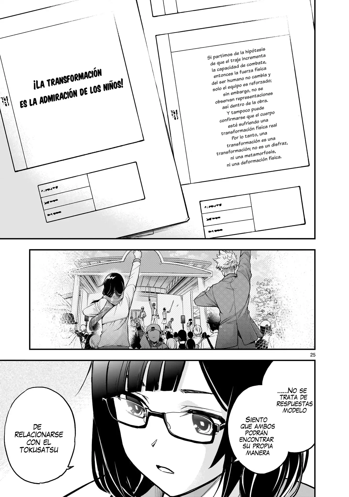Página 17 del Manga