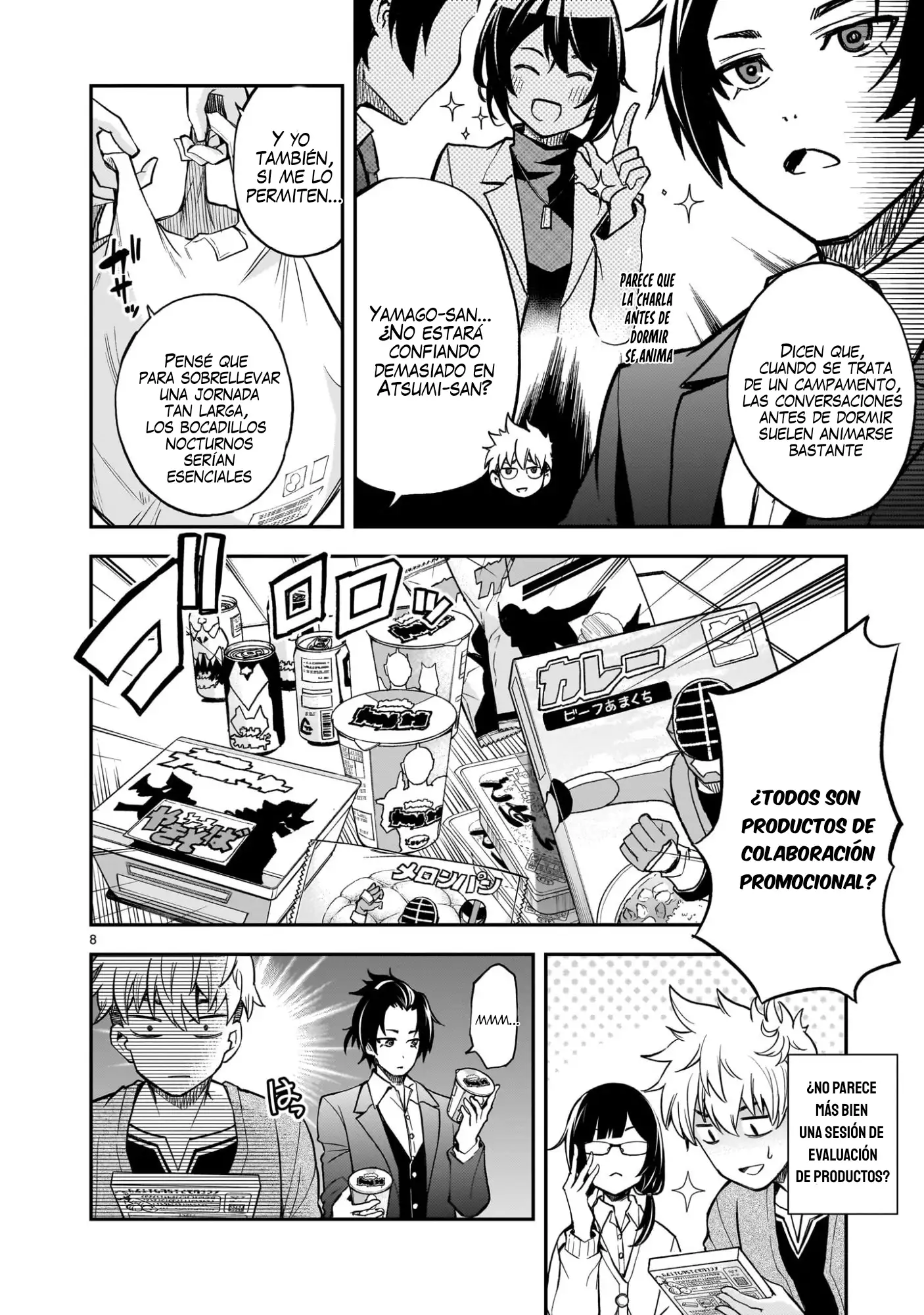 Página 6 del Manga