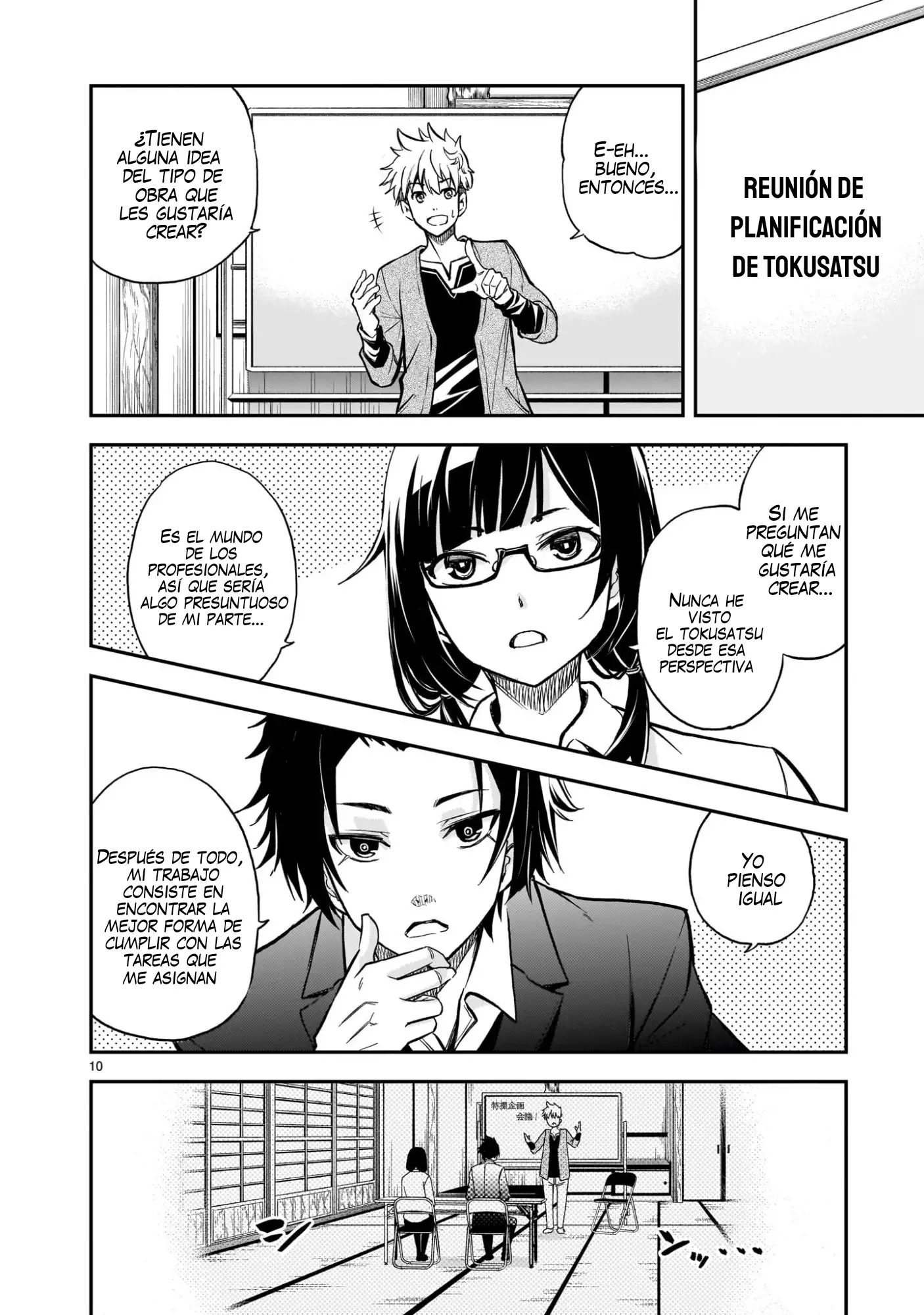 Página 7 del Manga