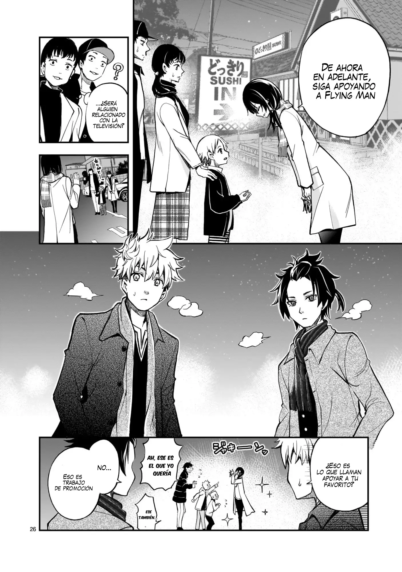 Página 18 del Manga