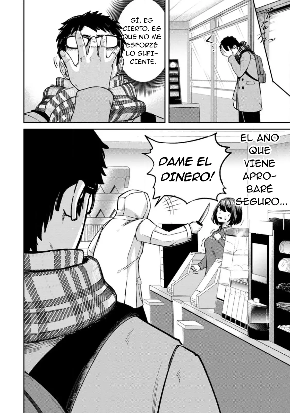 Página 3 del Manga