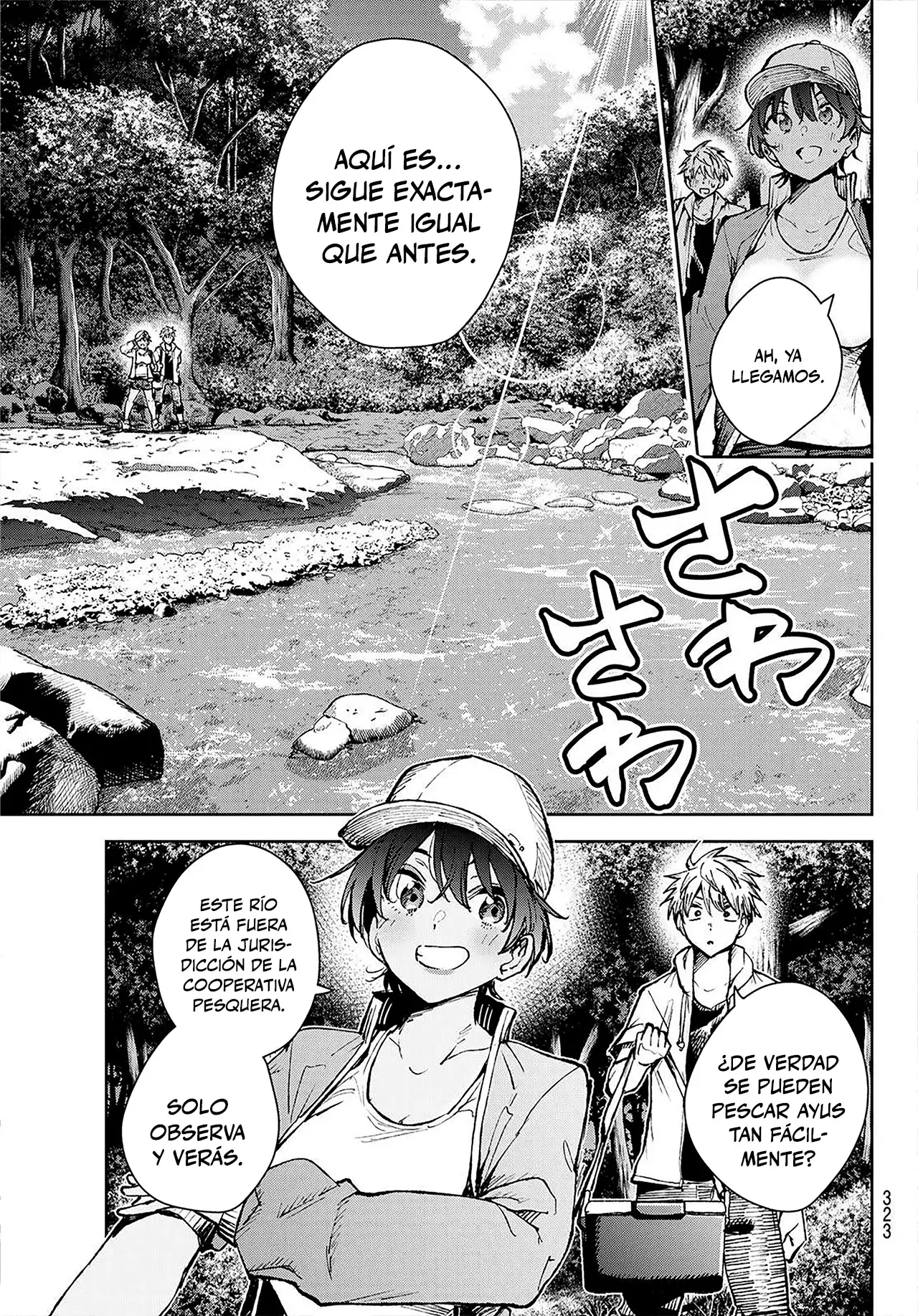 Página 7 del Manga