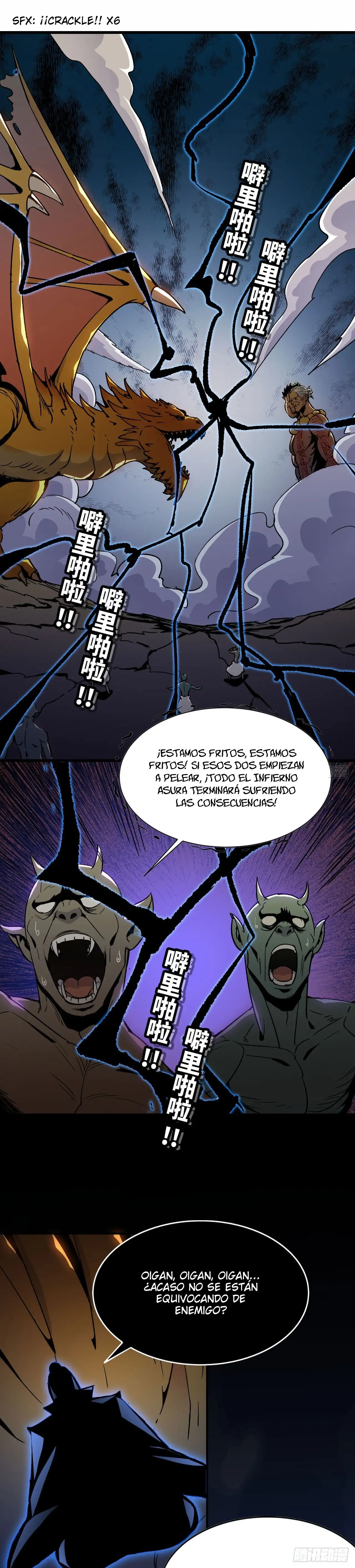 Página 55 del Manga