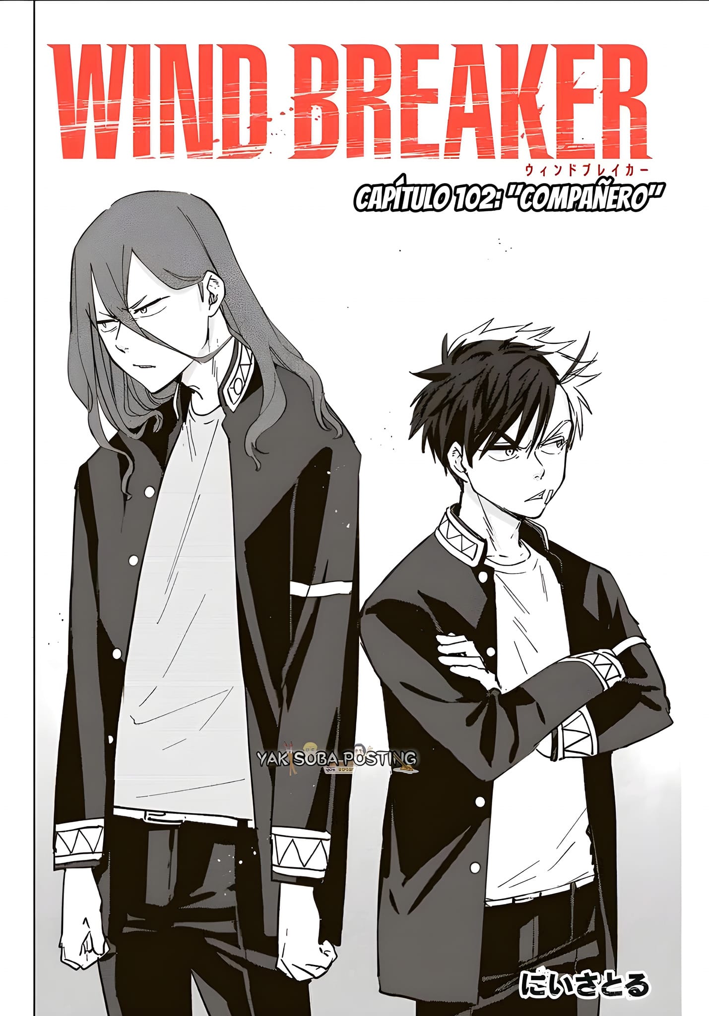 Página 3 del Manga