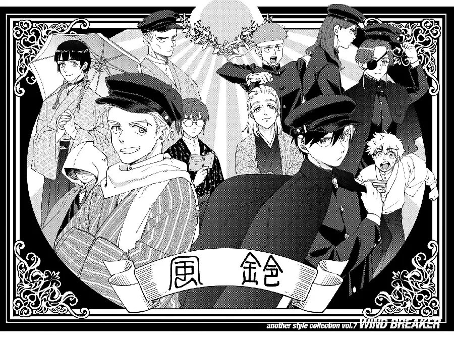 Página 186 del Manga