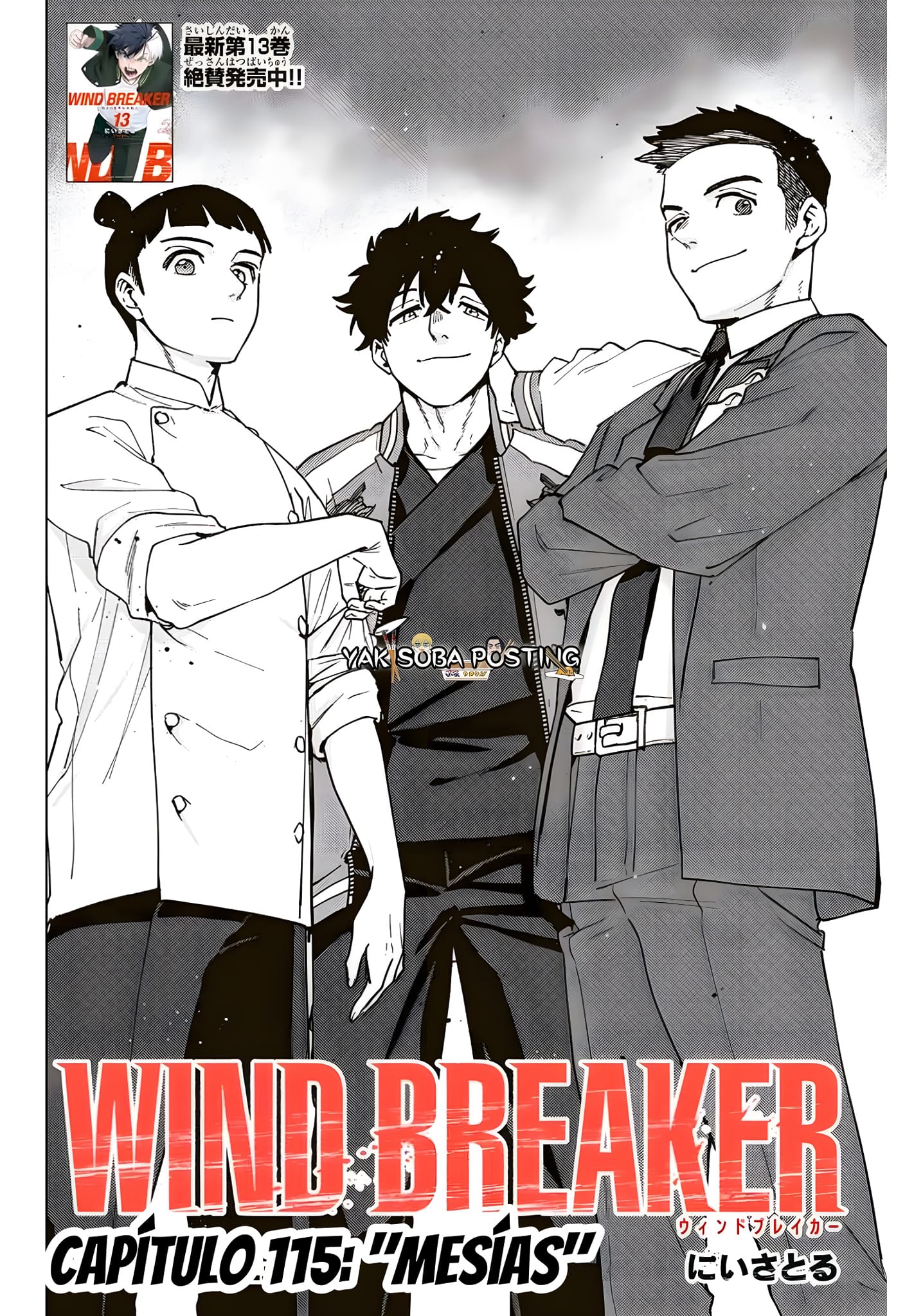 Página 3 del Manga