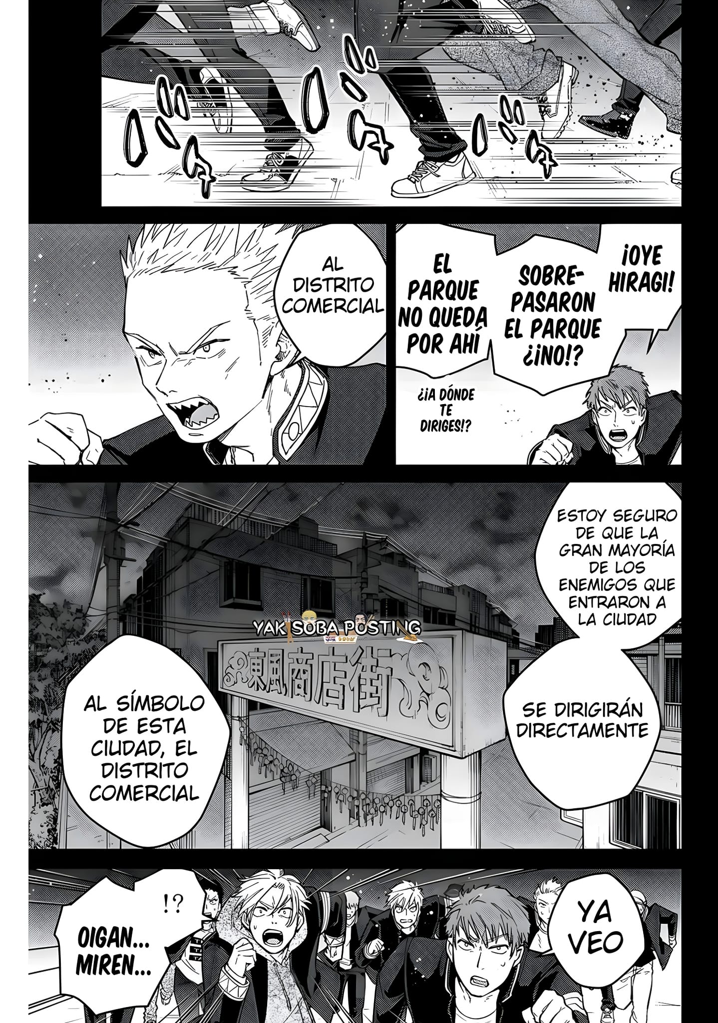 Página 4 del Manga