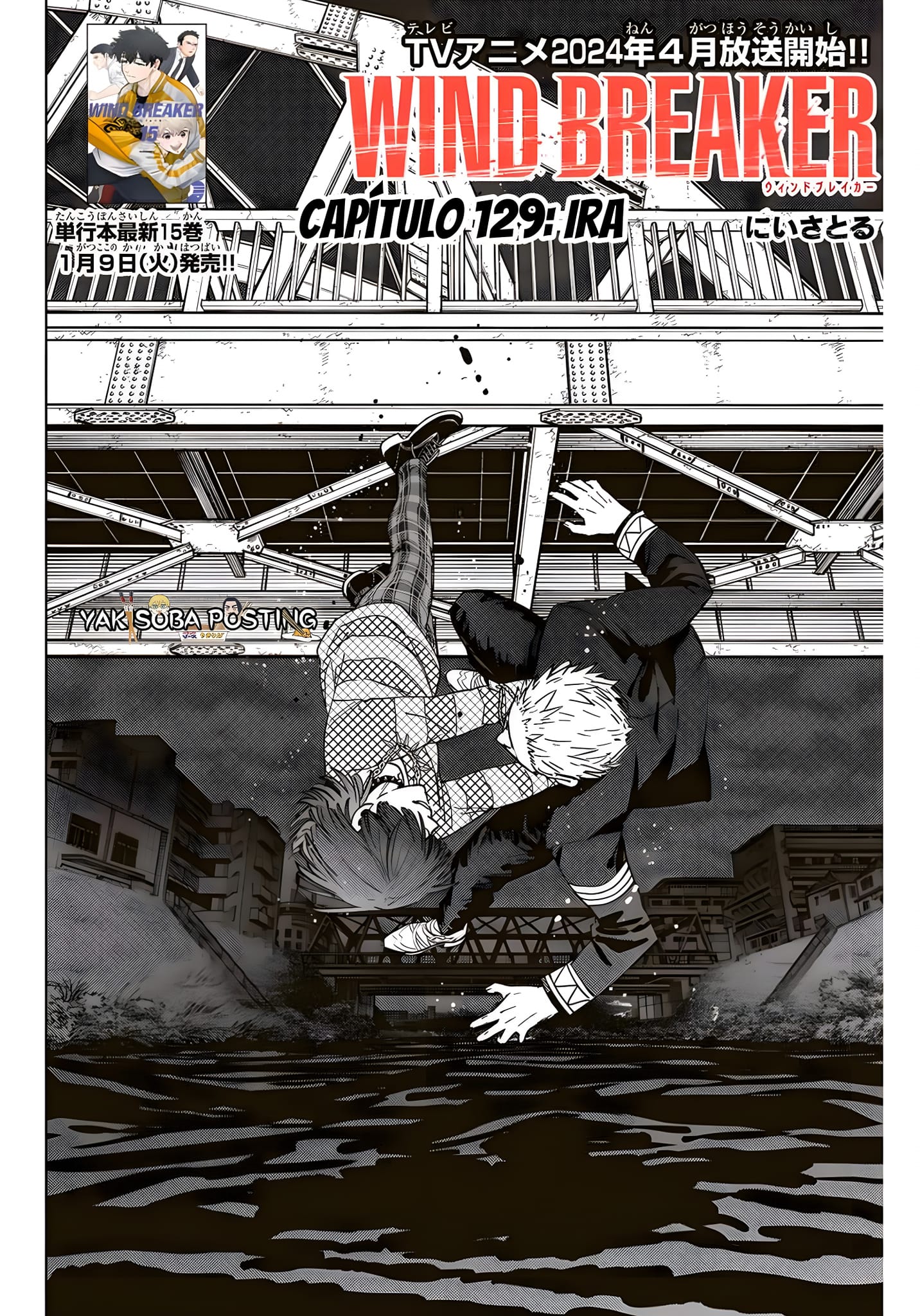 Página 3 del Manga
