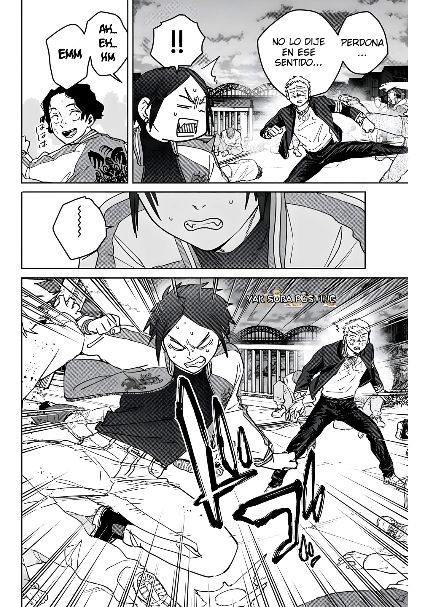 Página 17 del Manga