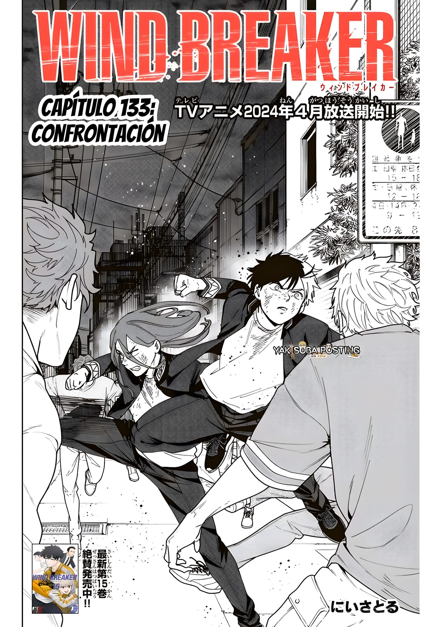 Página 3 del Manga