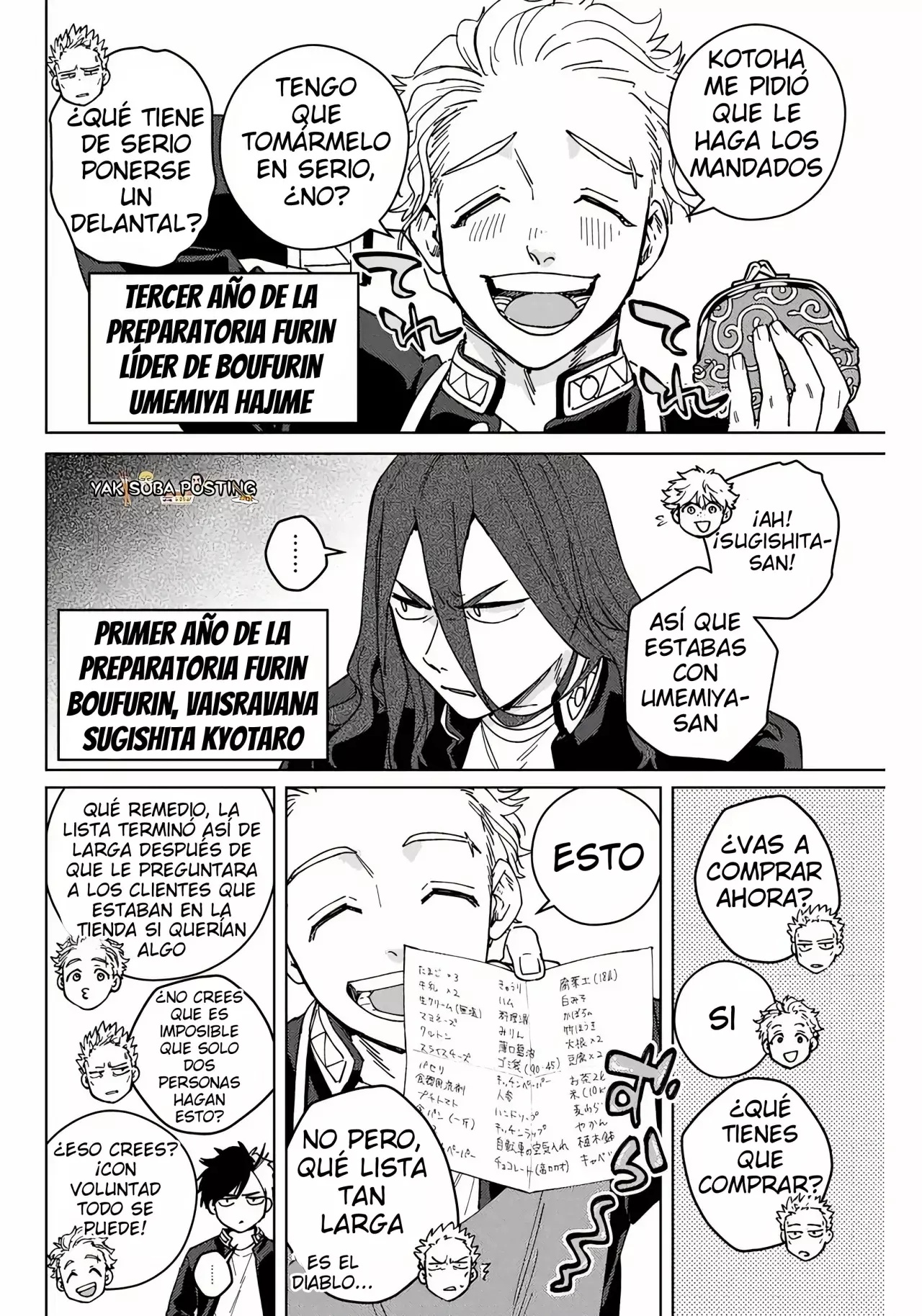 Página 14 del Manga
