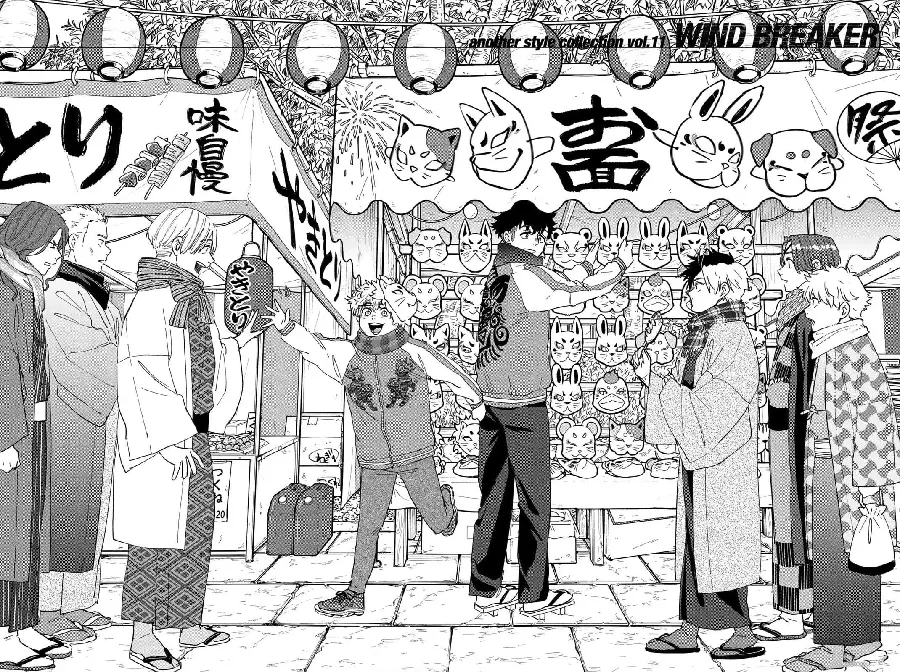 Página 183 del Manga