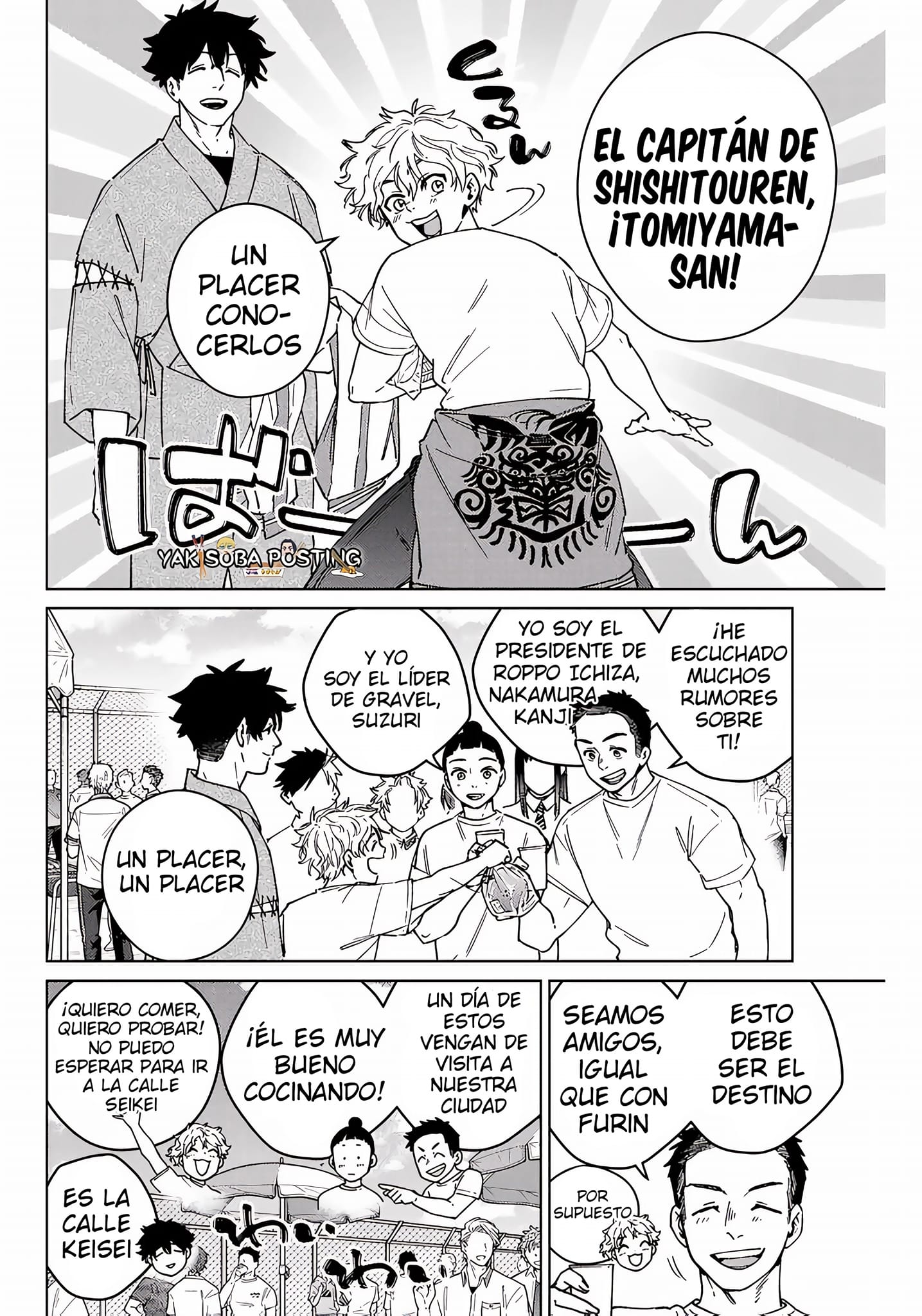Página 6 del Manga