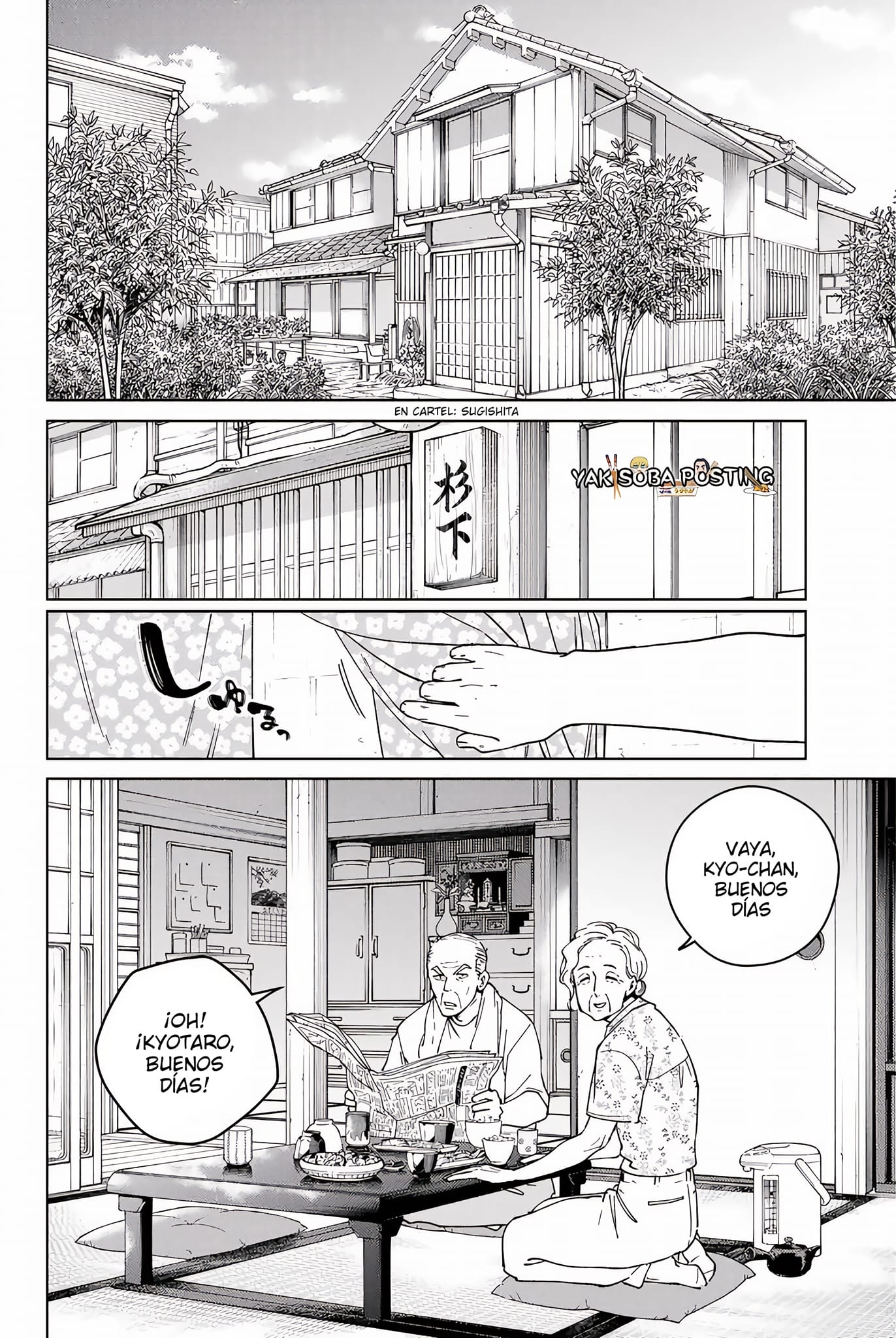 Página 5 del Manga