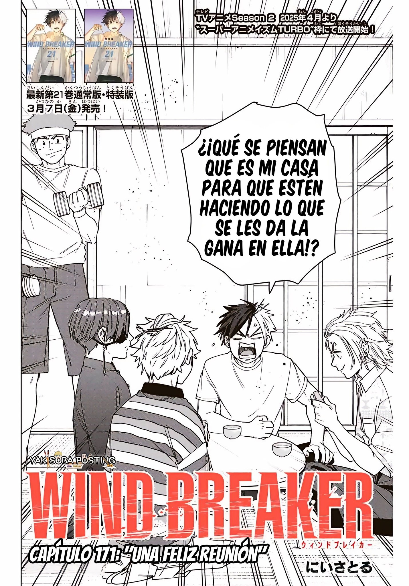 Página 3 del Manga