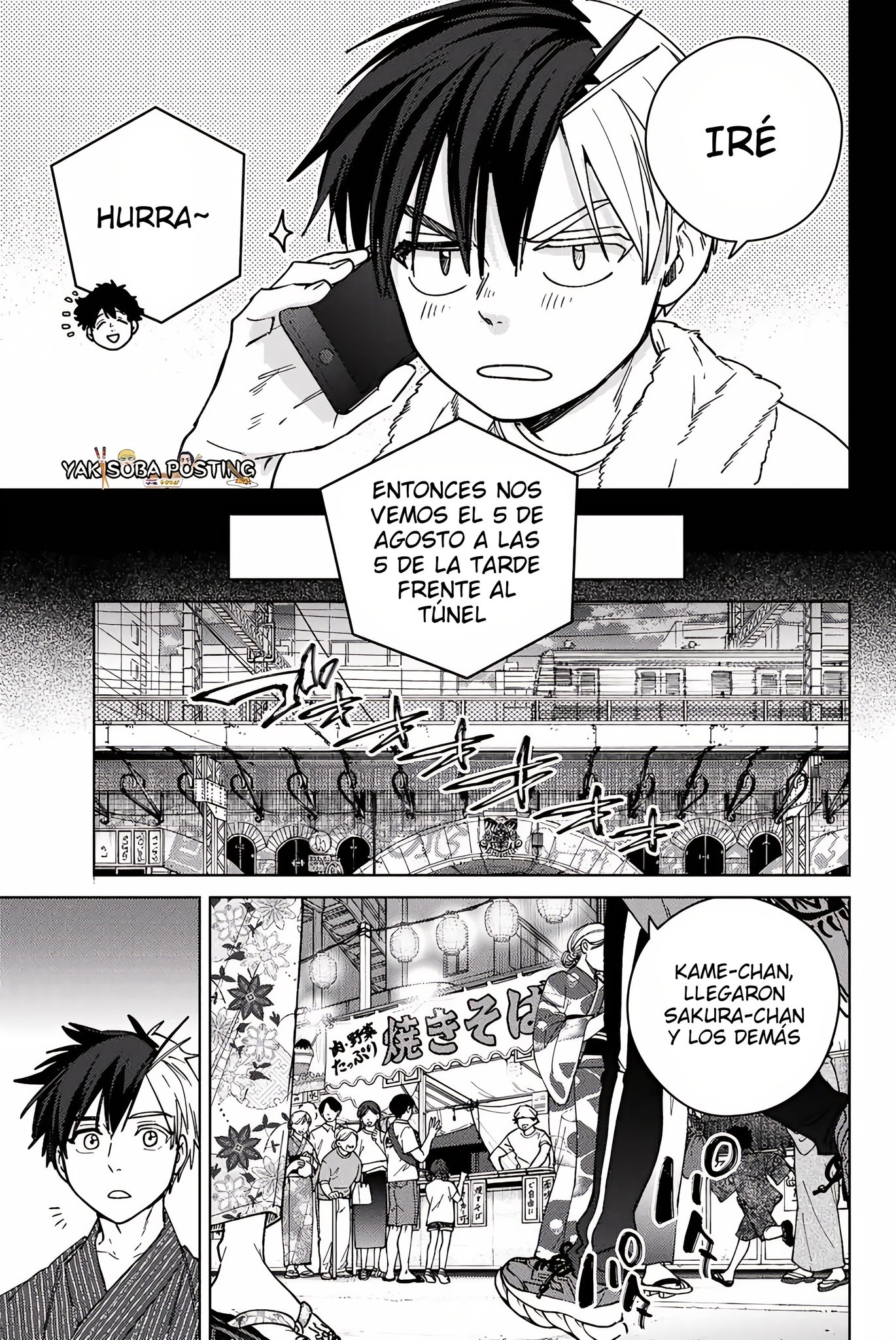 Página 7 del Manga