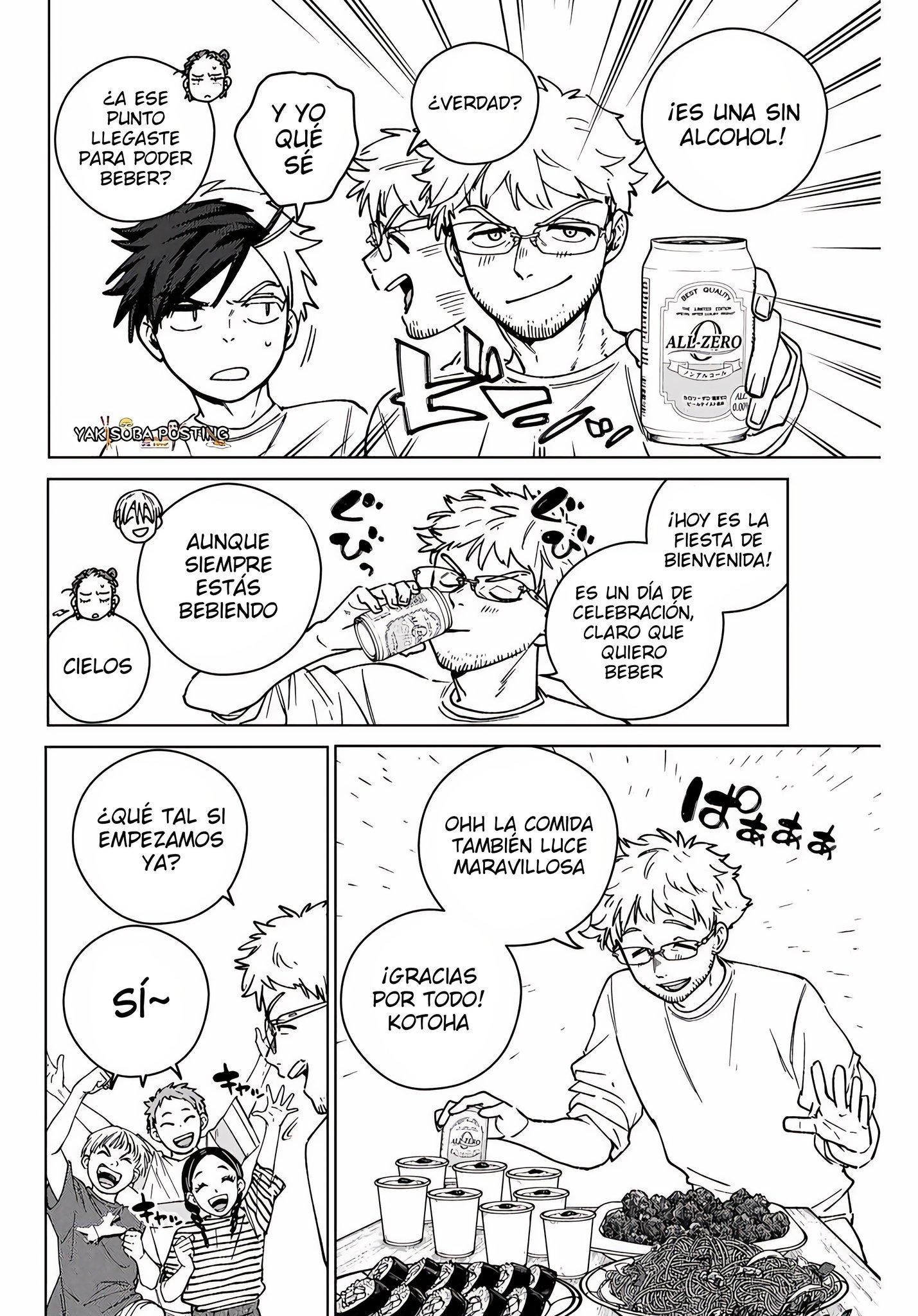 Página 19 del Manga