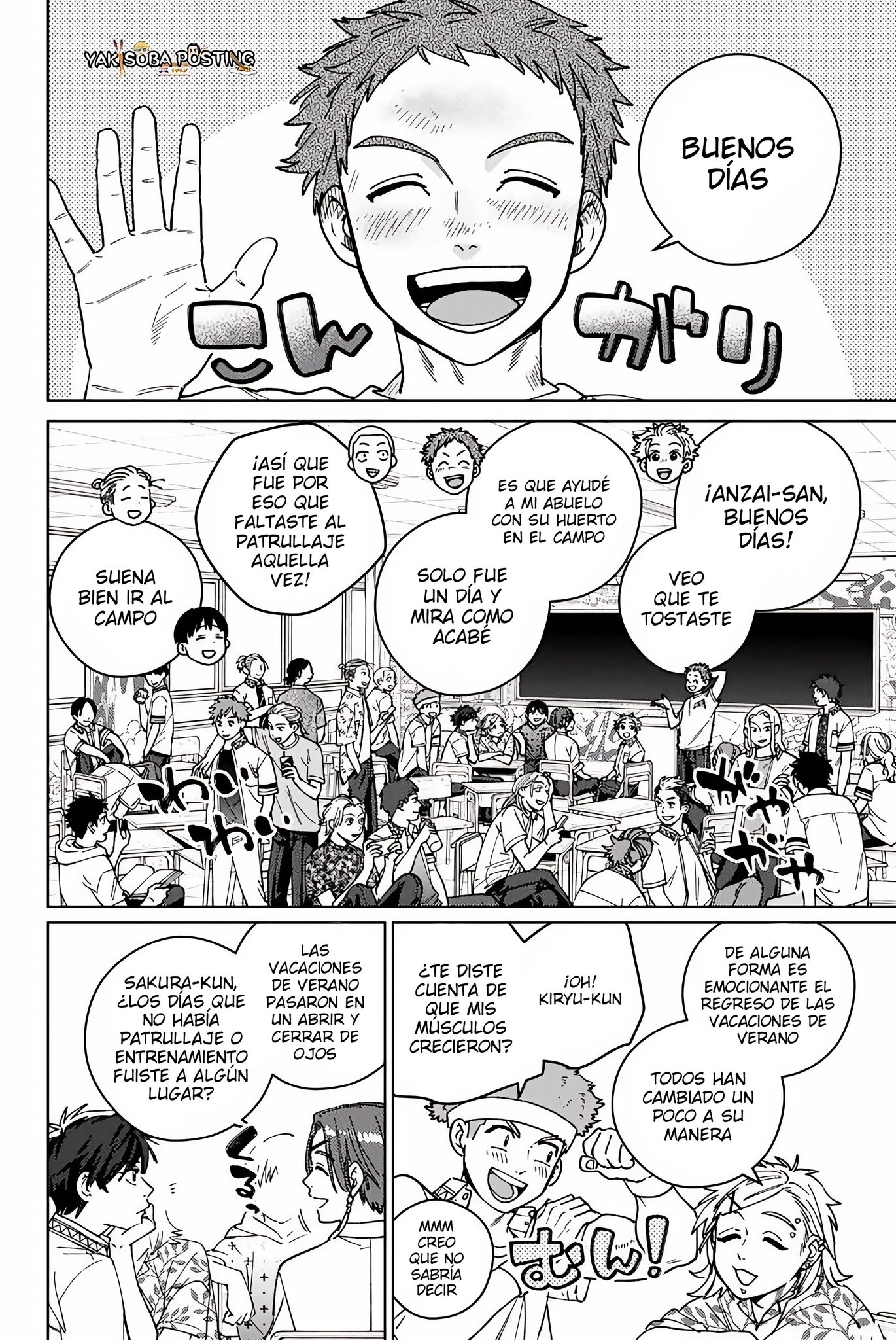 Página 3 del Manga