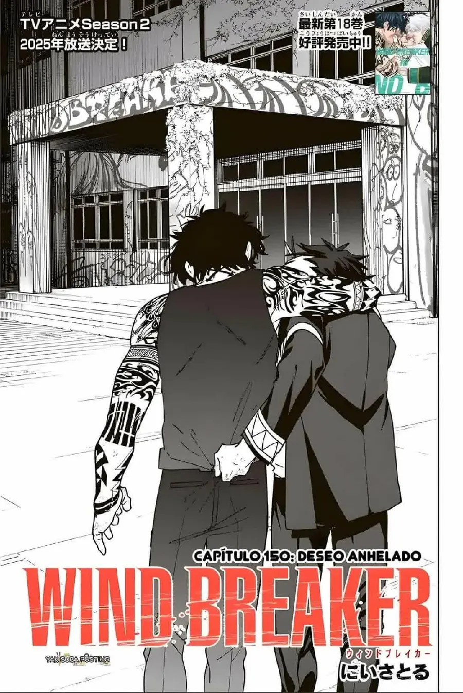 Página 129 del Manga