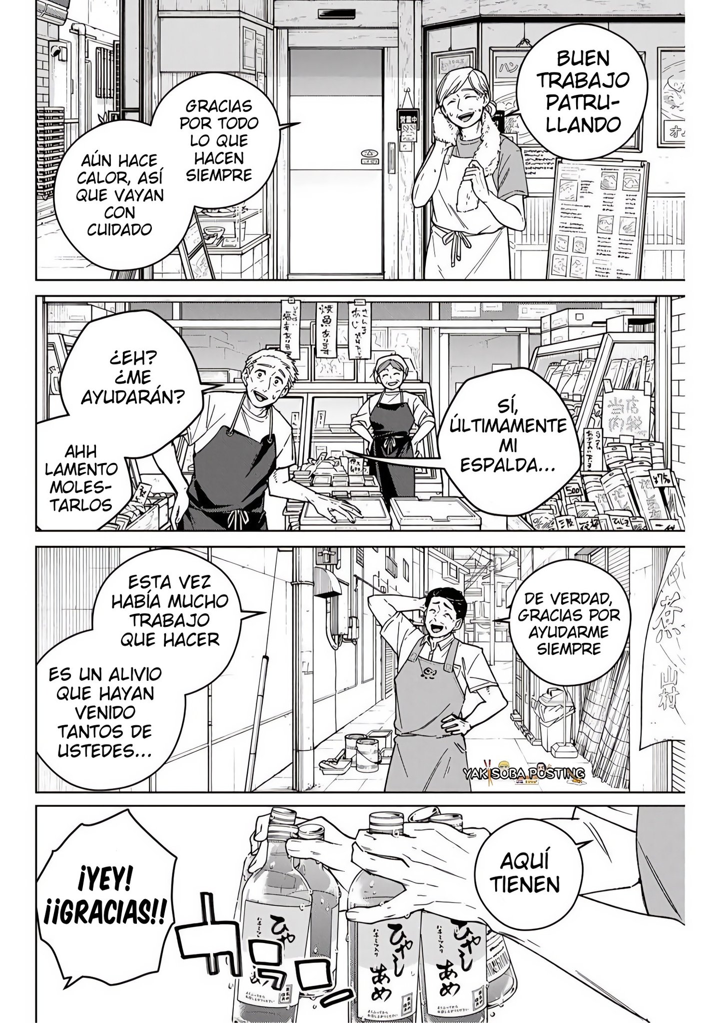Página 3 del Manga