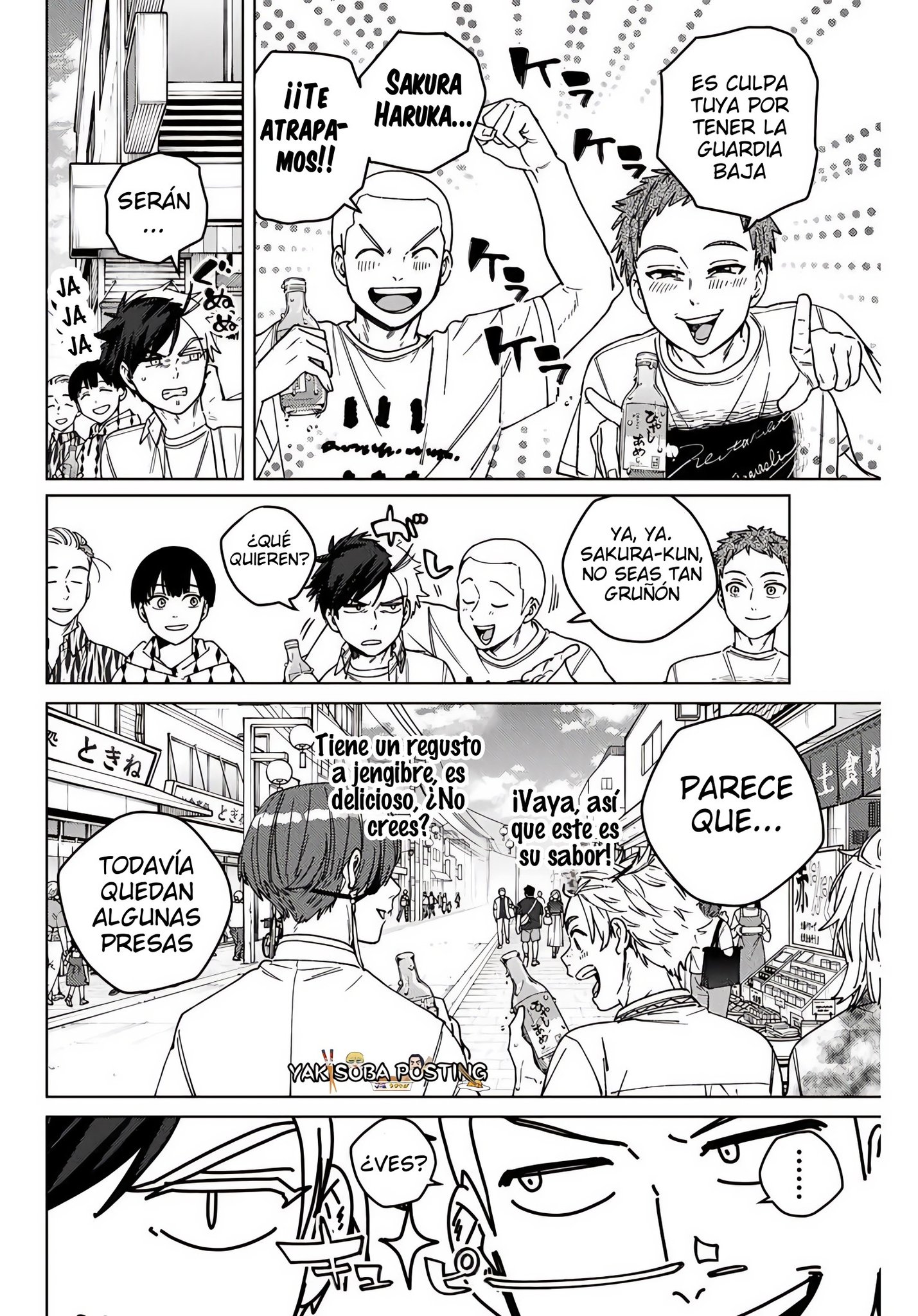 Página 5 del Manga