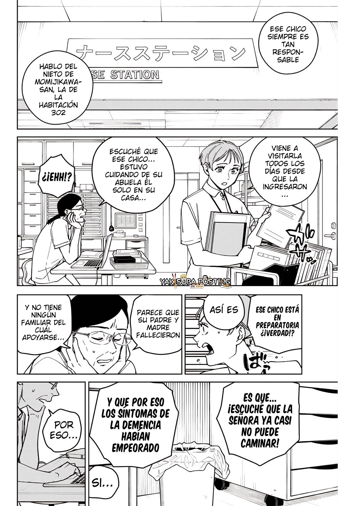 Página 3 del Manga