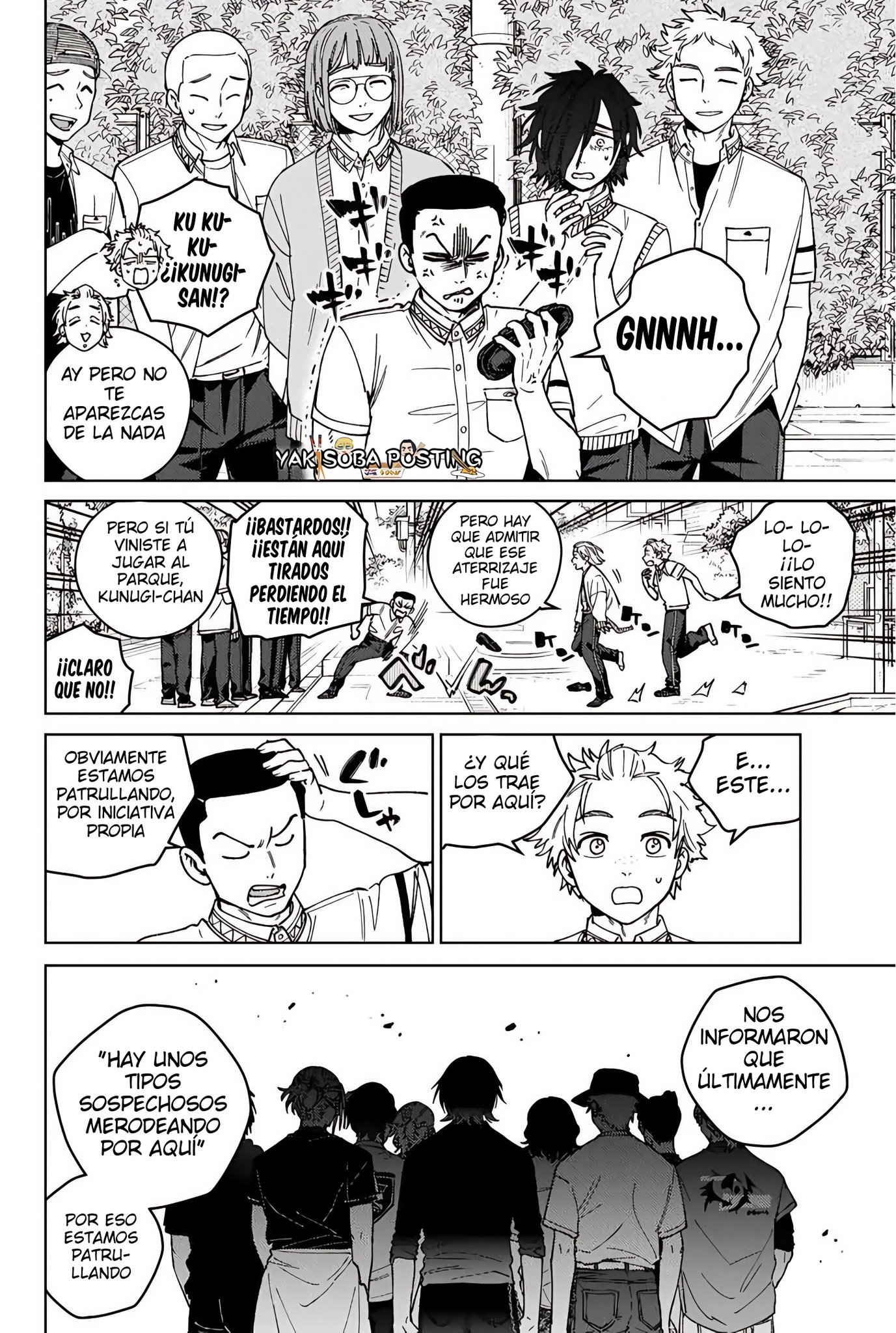 Página 7 del Manga