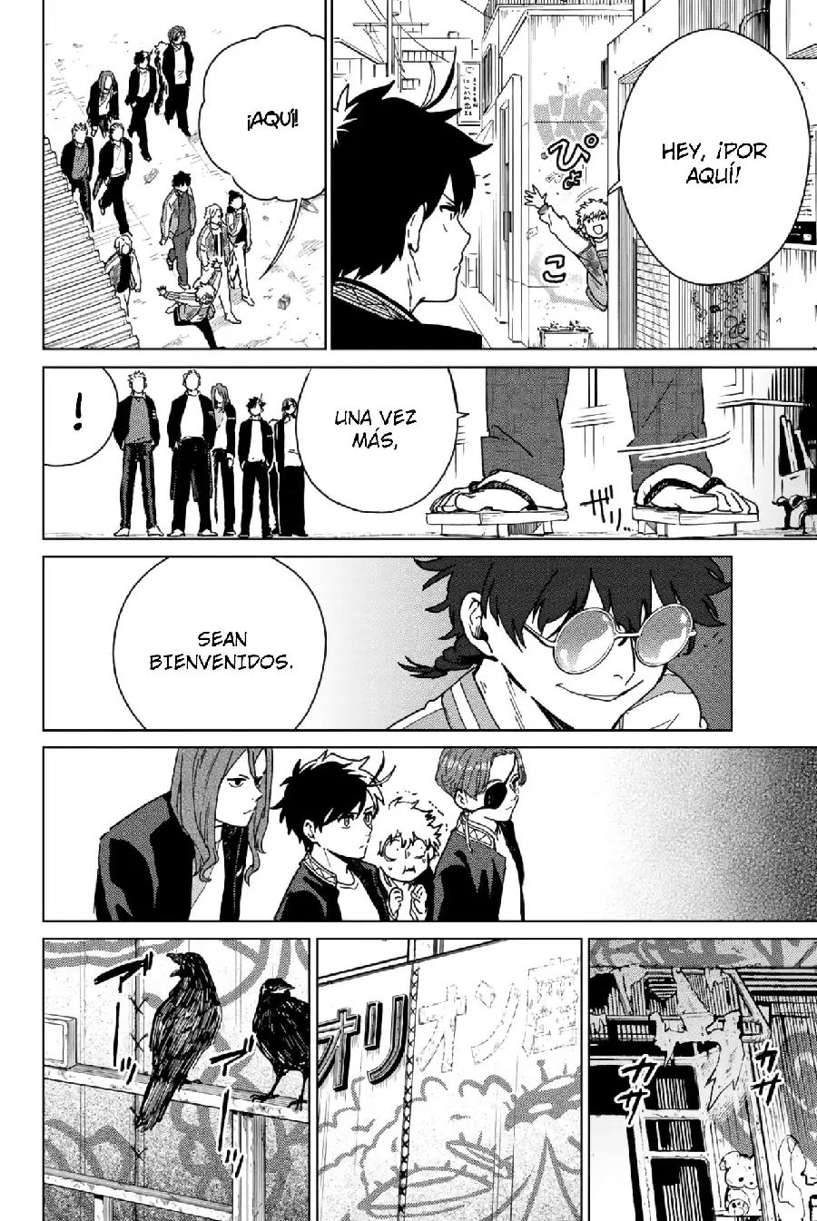 Página 95 del Manga