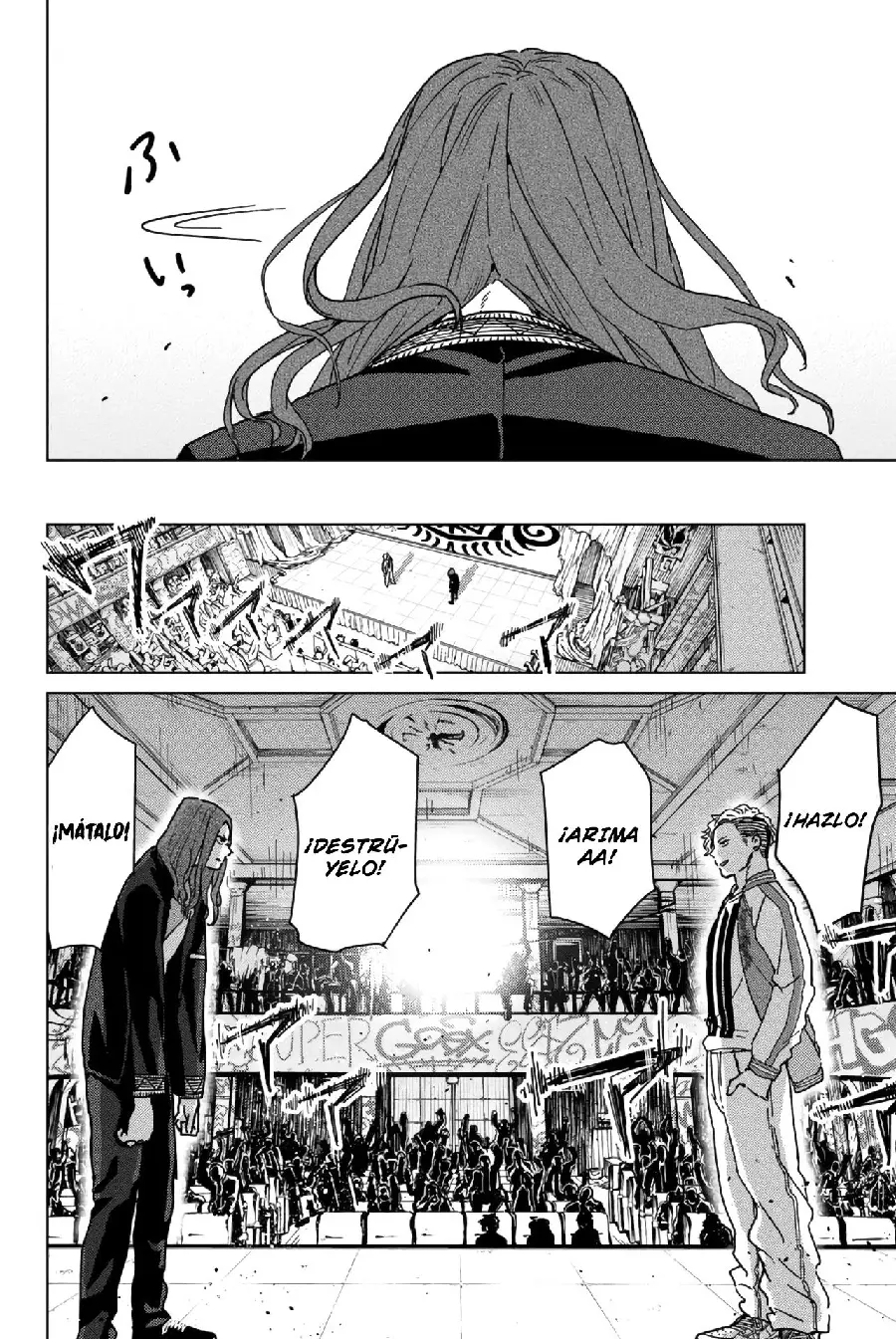 Página 104 del Manga