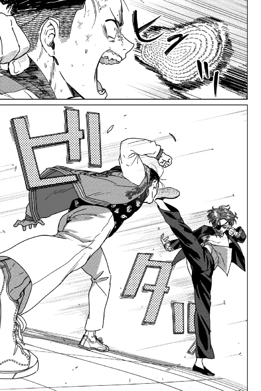 Página 144 del Manga