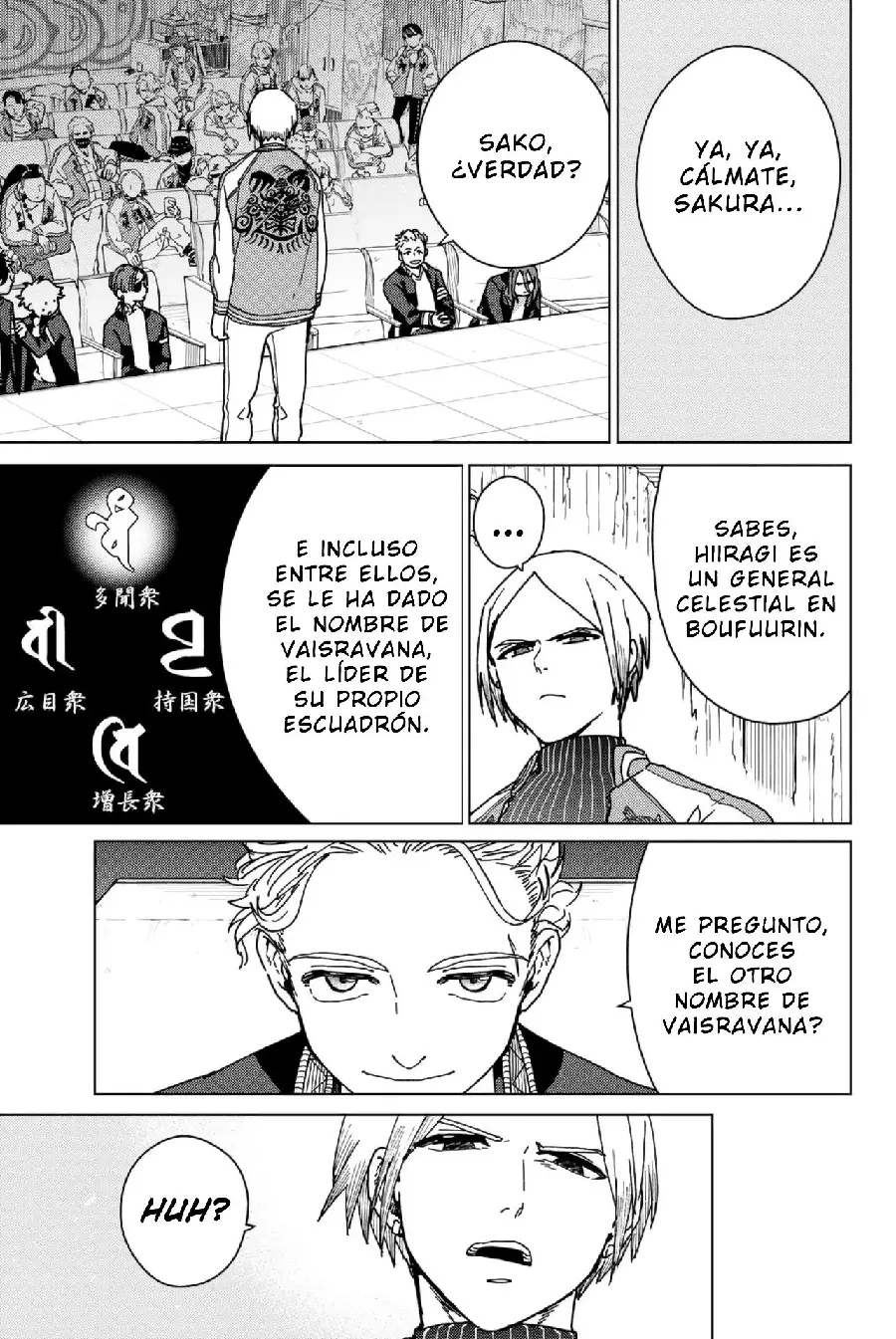 Página 181 del Manga