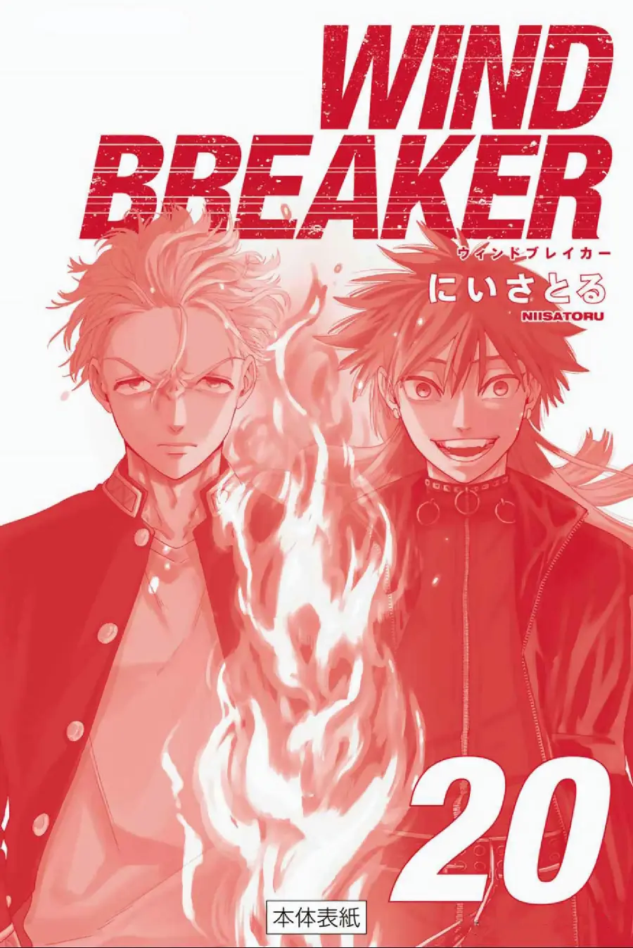 Página 185 del Manga