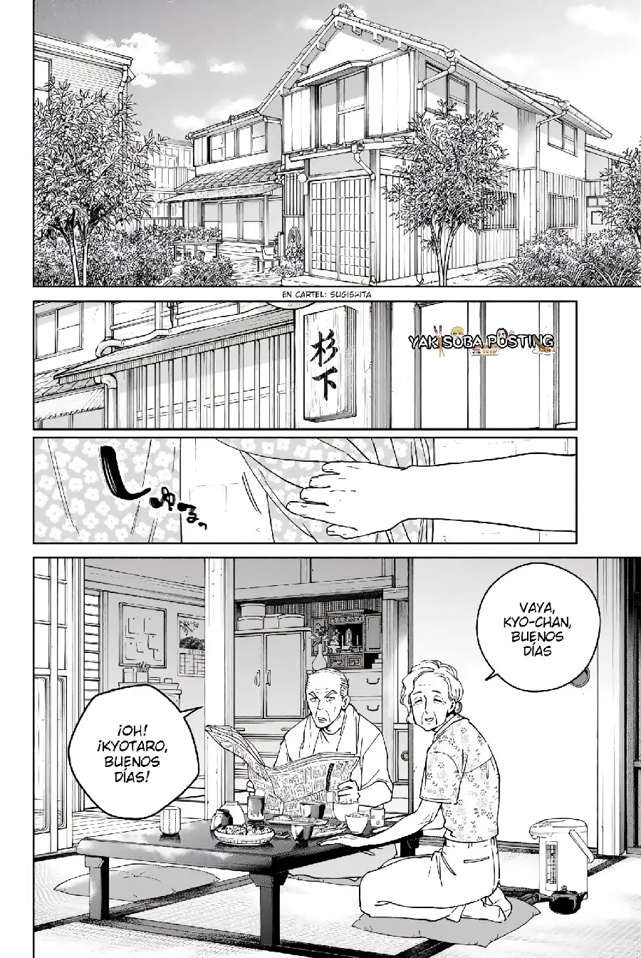 Página 51 del Manga
