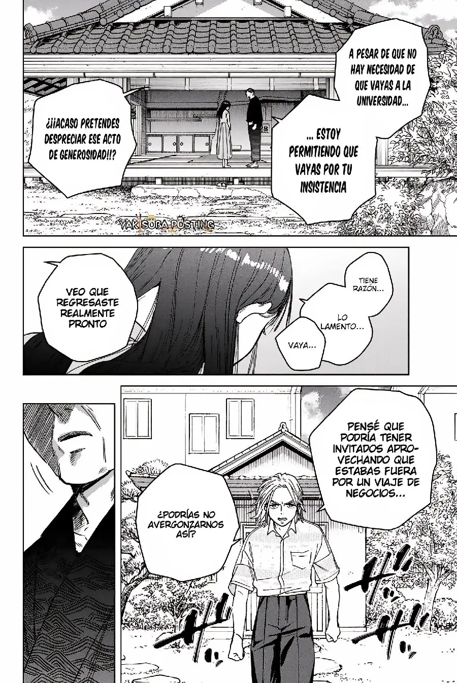 Página 71 del Manga