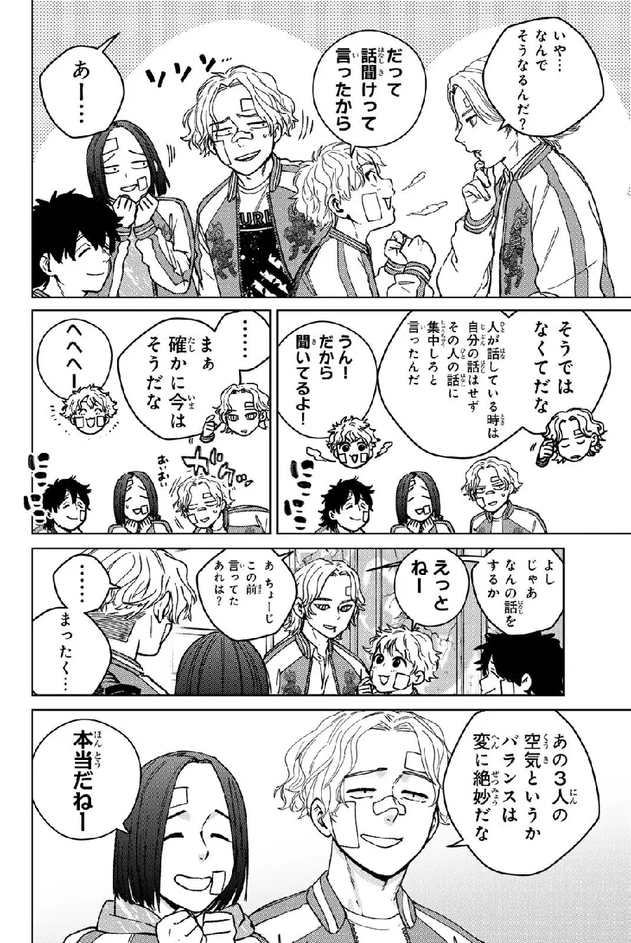 Página 158 del Manga