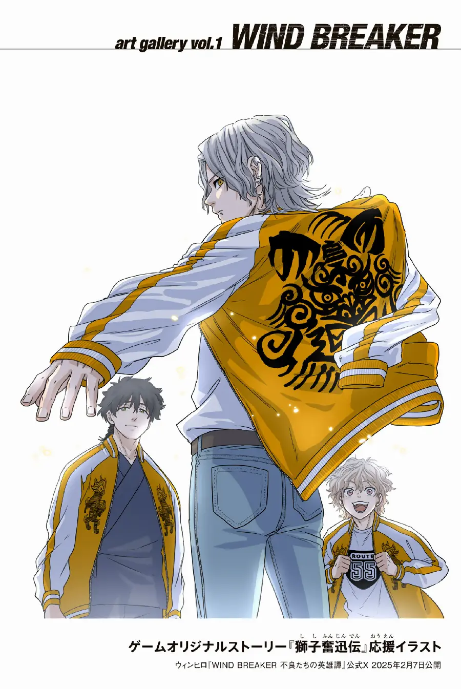 Página 172 del Manga