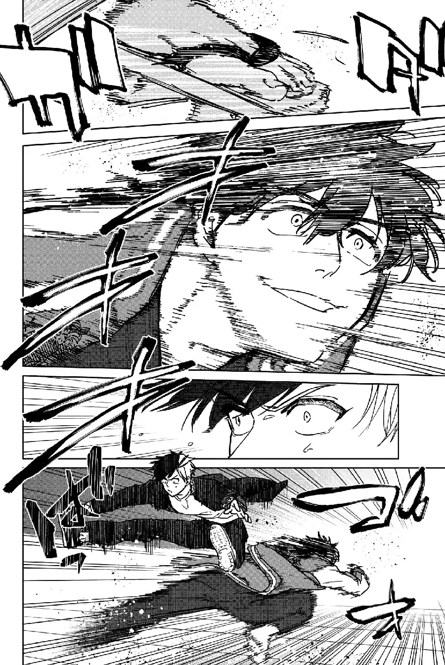Página 49 del Manga