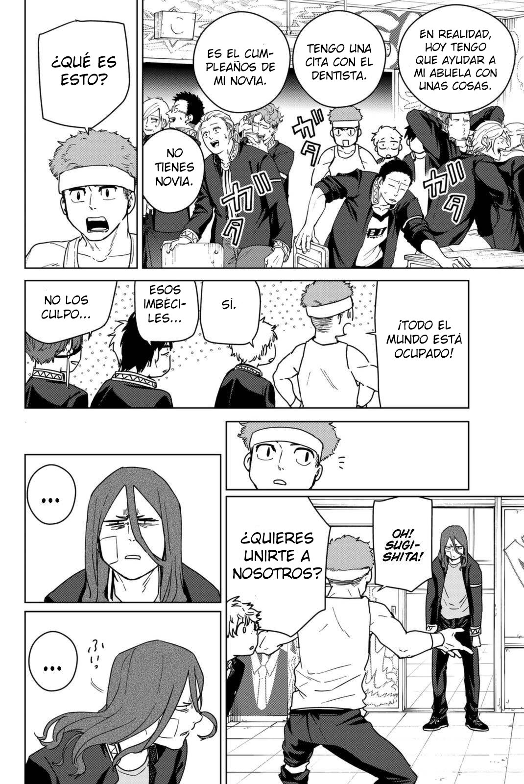 Página 17 del Manga