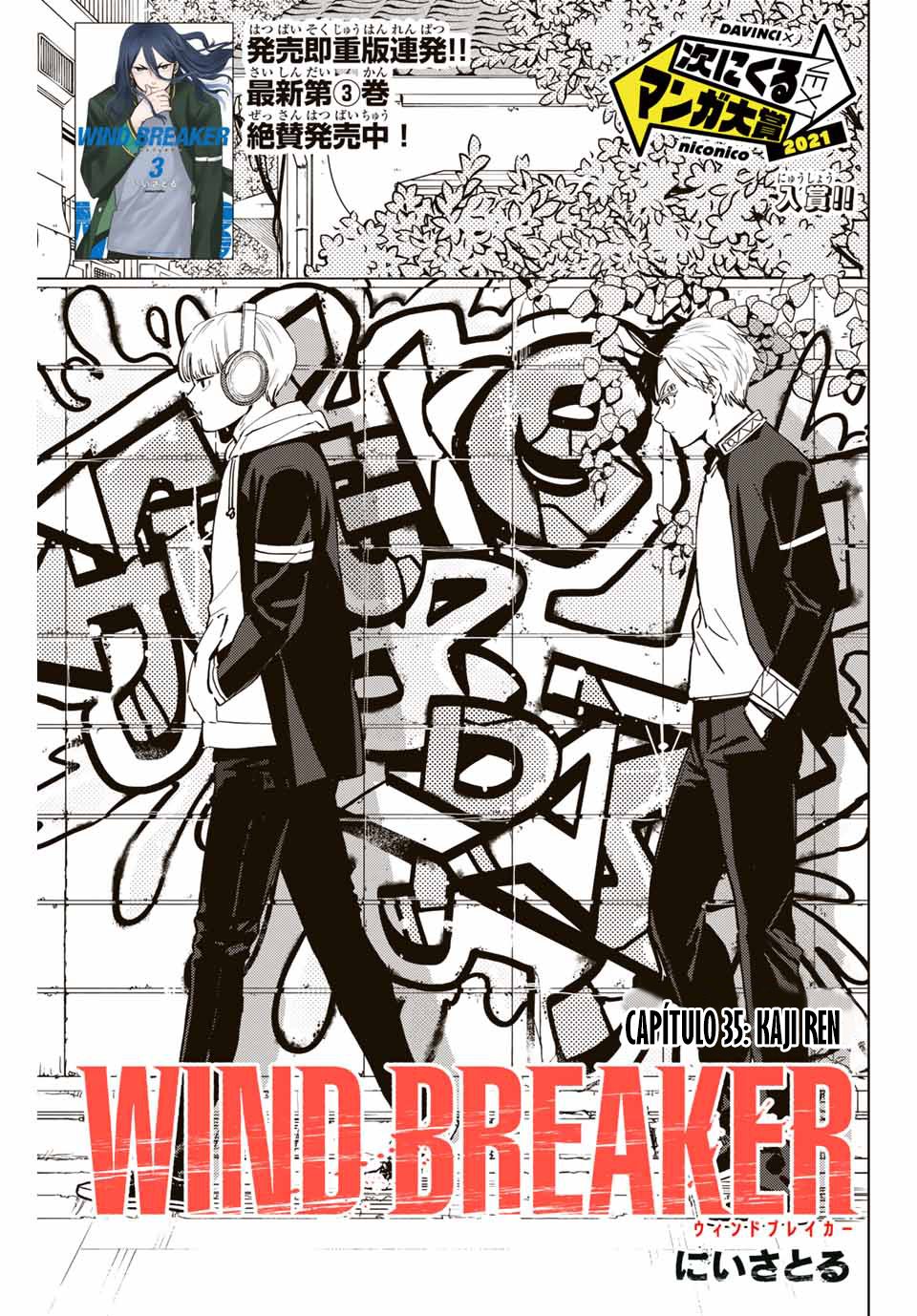 Página 4 del Manga