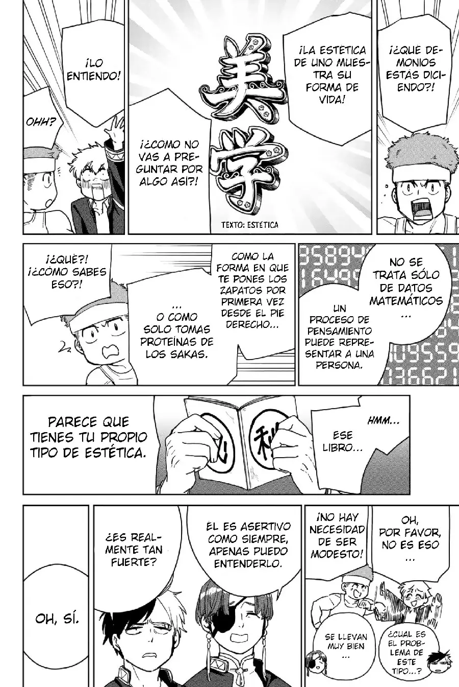 Página 151 del Manga