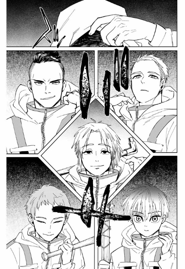 Página 20 del Manga
