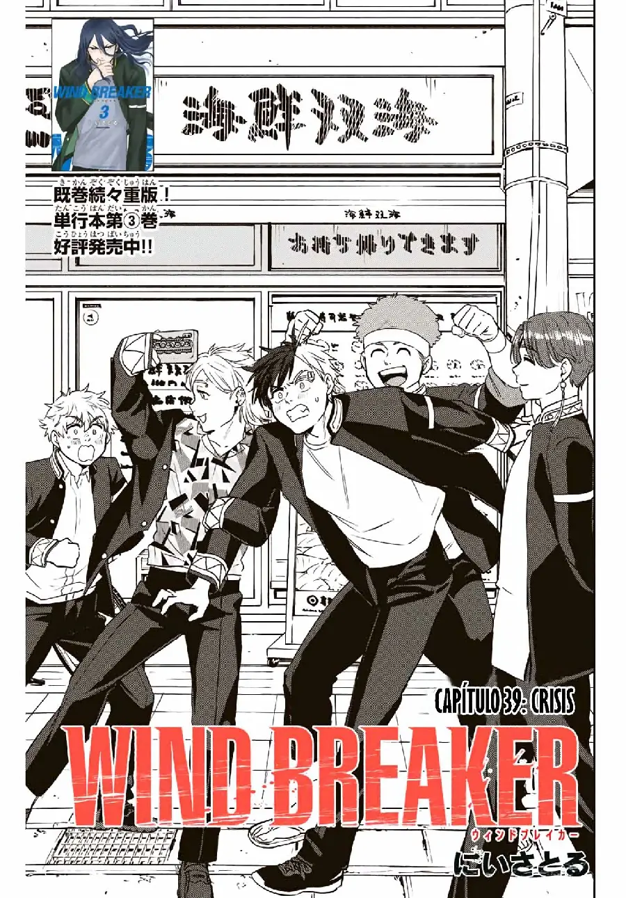 Página 121 del Manga