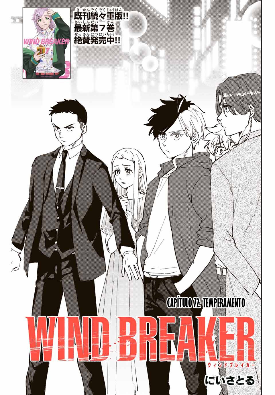 Página 3 del Manga