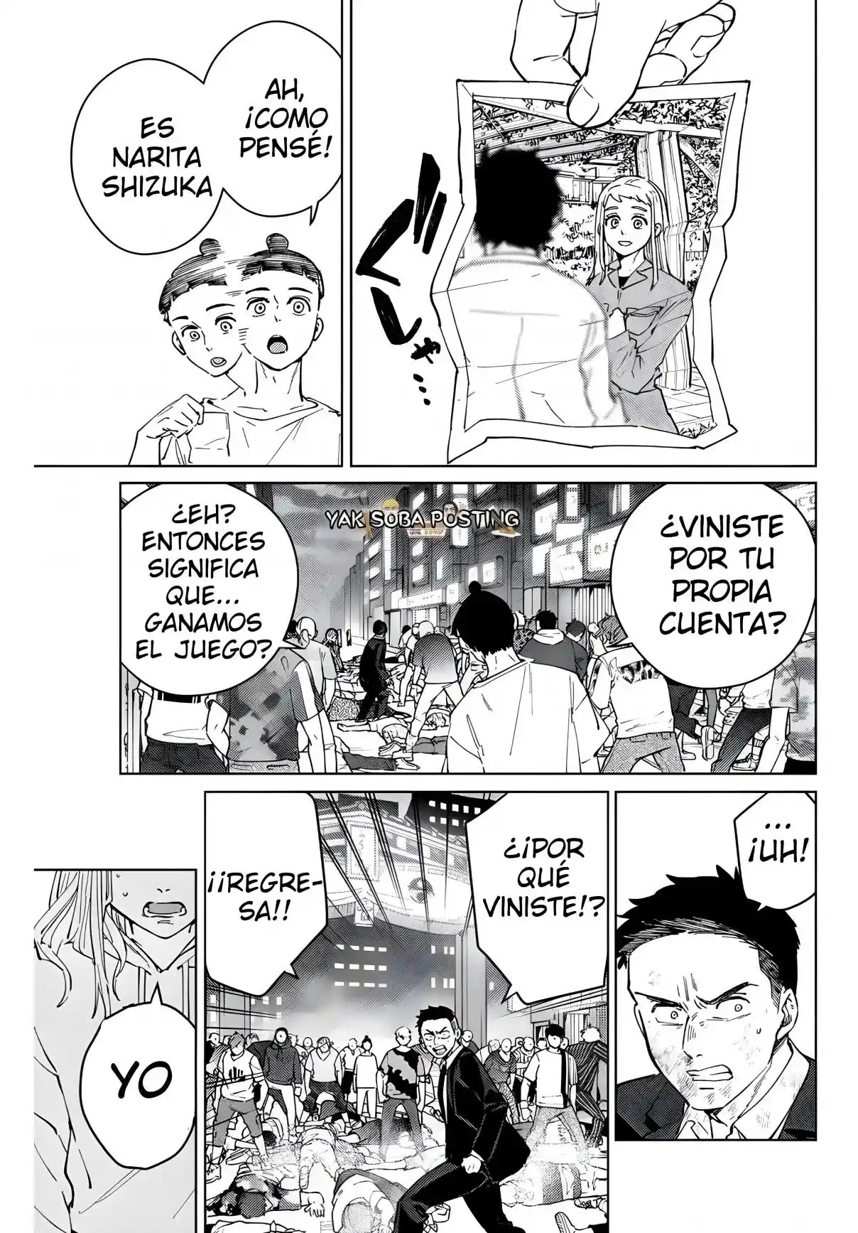 Página 5 del Manga