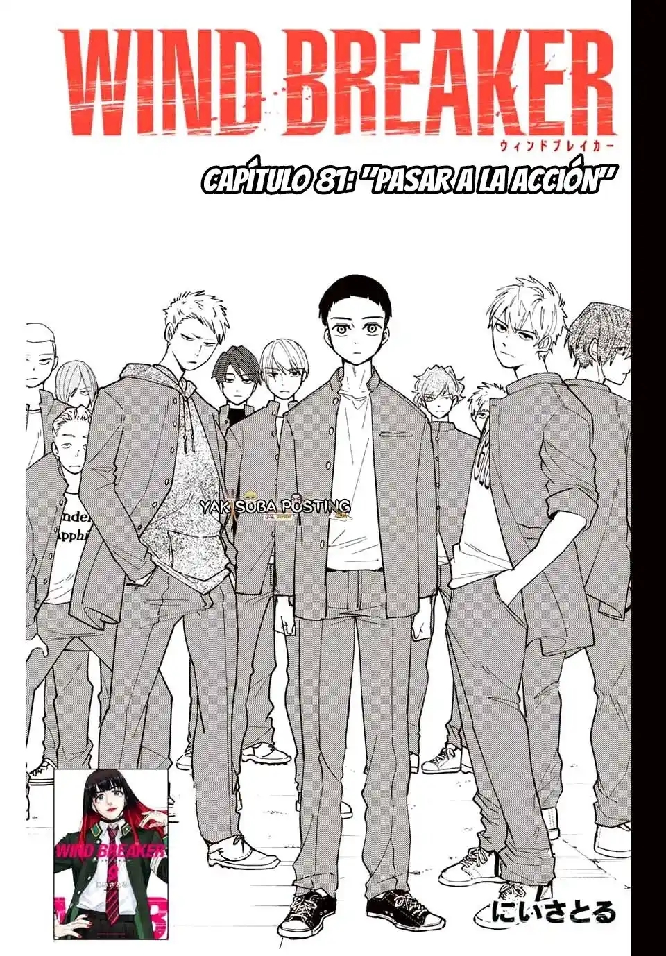 Página 3 del Manga