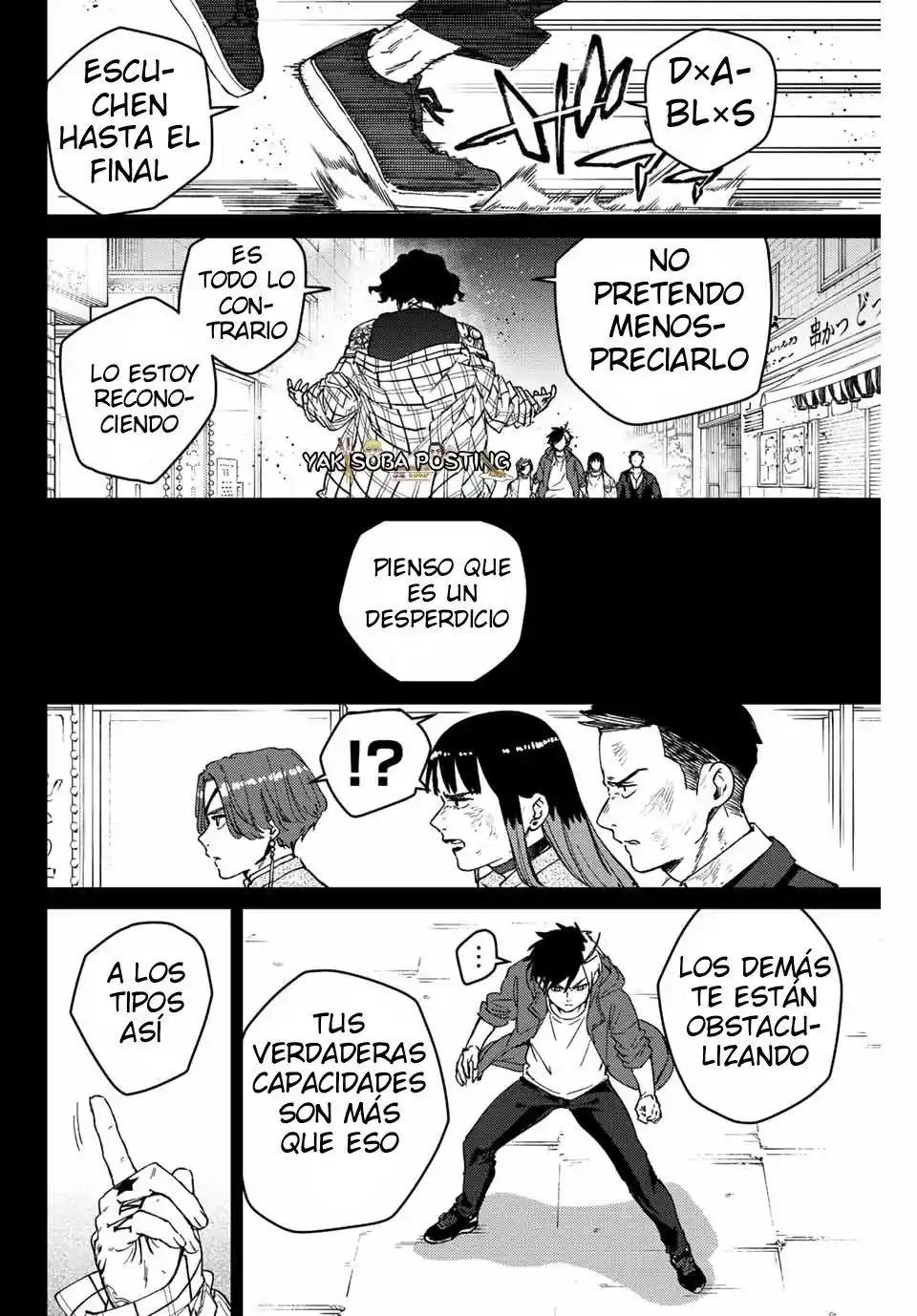Página 12 del Manga
