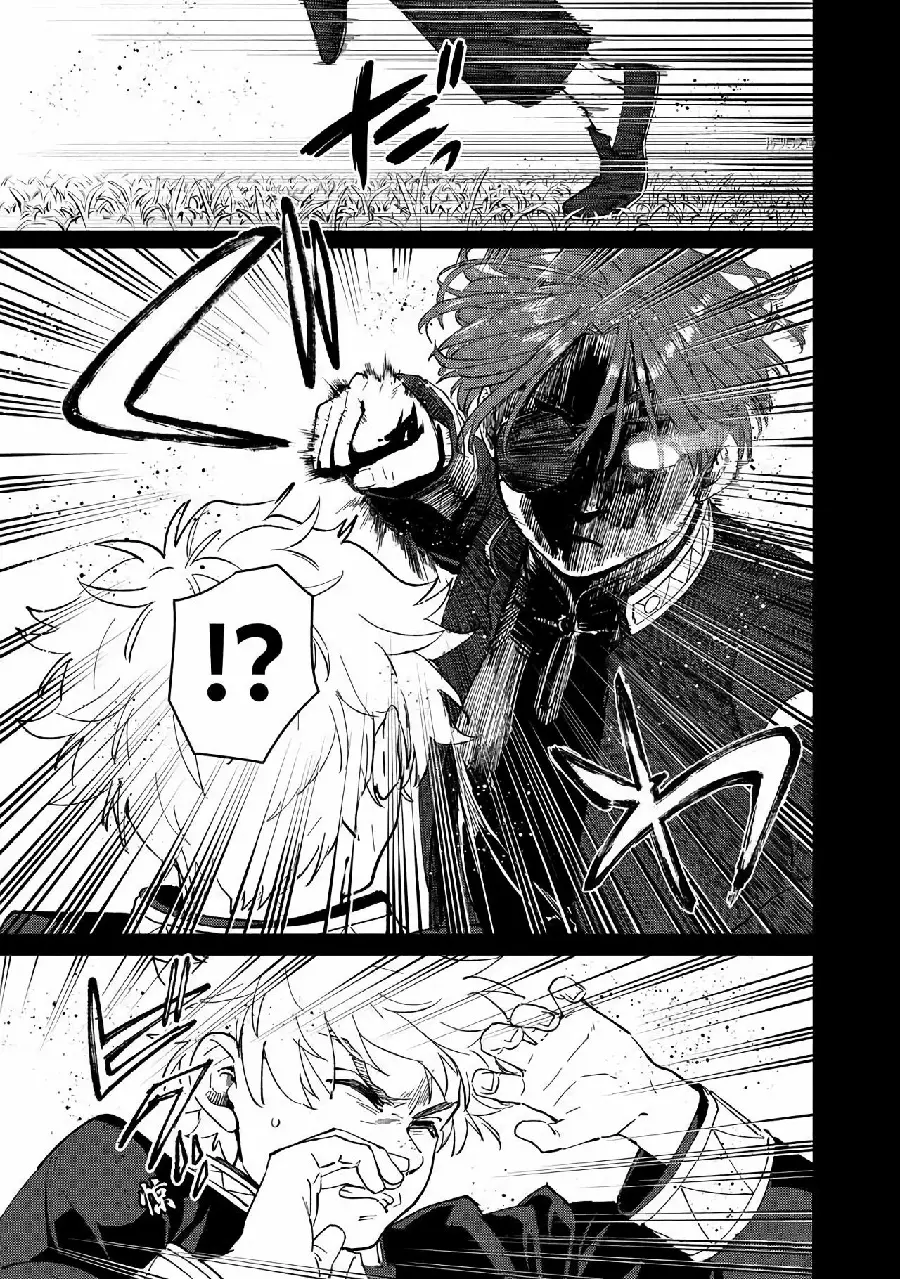 Página 54 del Manga