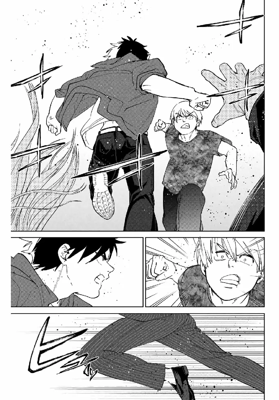 Página 73 del Manga