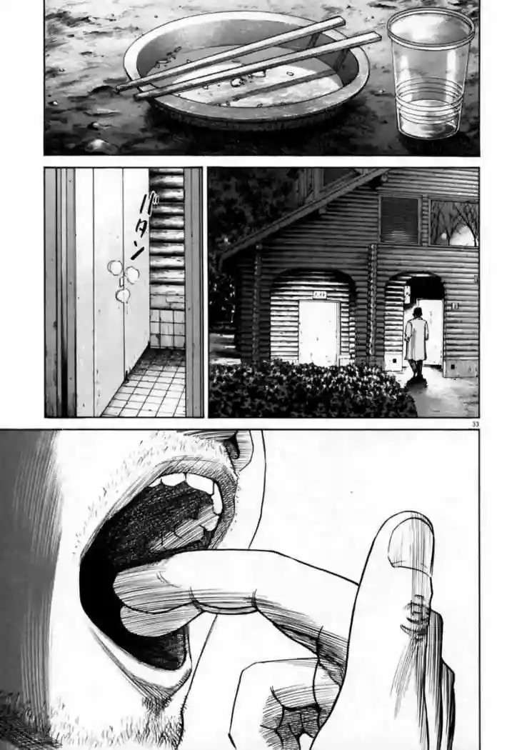Página 37 del Manga