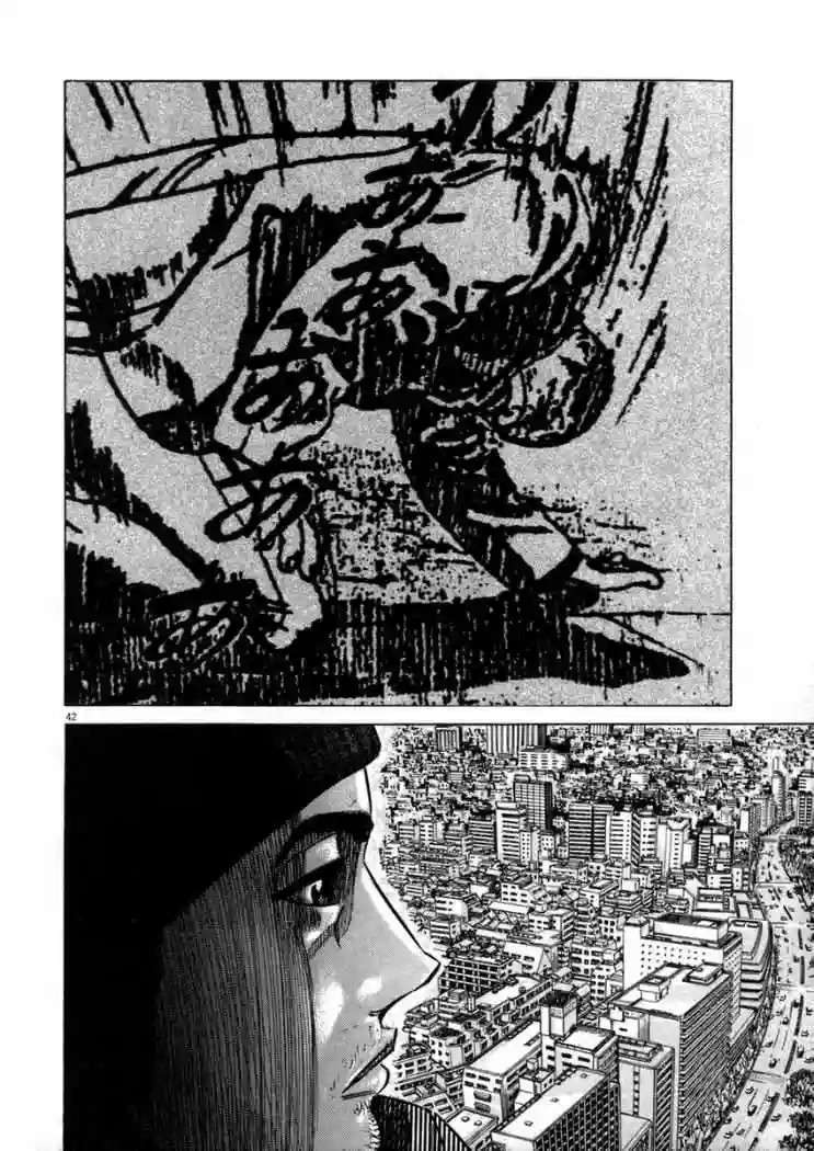 Página 47 del Manga